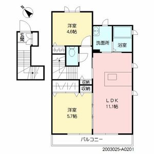 セントリビエ英＊ A0201号室