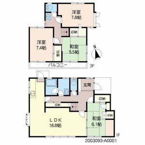 合志市須屋貸家