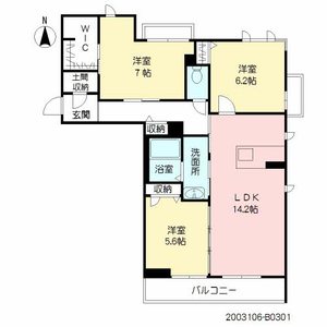 クアトロディーオガーデン　Ｂ棟　＊＊ B0301号室