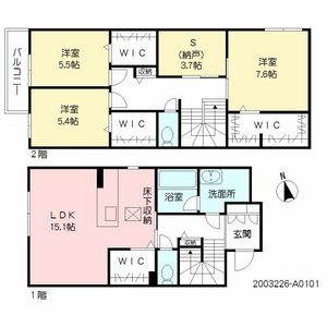 アルアミスタ　プルミエ　＊＊ A0101号-16