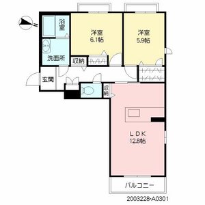 ヴェレ西神原　＊ A0301号室