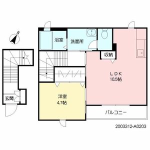 シャーメゾン花畑 A0203号室