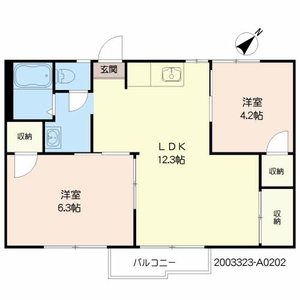 パークハイツ大貞A0202-5