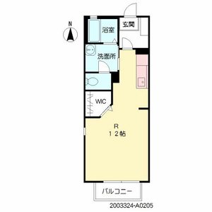 プリマ・クラッセ A0205号室