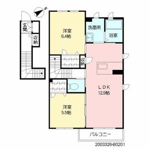 アメニティーメゾンⅣ　＊ B0201号室