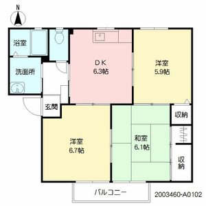 ファミール若楠 A棟 A0102号-12