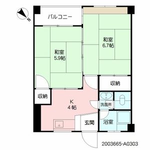 籠町ビル A0303号-13
