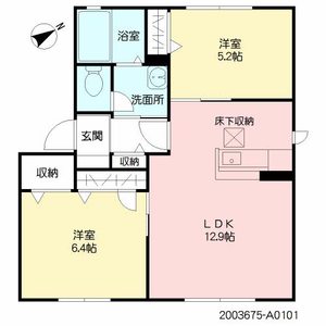 プレフェランス長門石　＊ A0101号-2