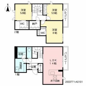 Carmine 蓮輪 A0101号-2