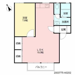 サンハイツ市の上 A0202号-2