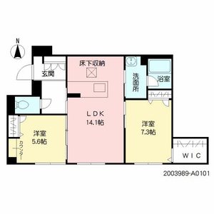 シャーメゾンローツェ国府　＊ A0101号-16