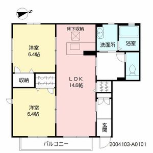 ソラーナ A0101号-2