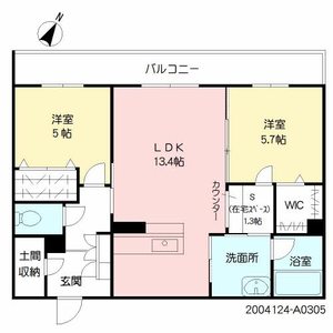 カーサ宮ノ前　直方　Ａ棟　＊ A0305号室