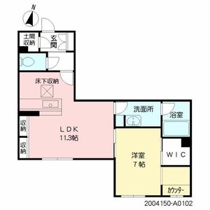 エクラージュ A0102号-6
