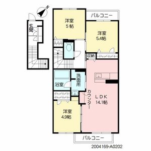 アミコートⅠ　＊ A0202号-14