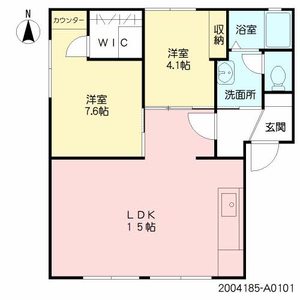 アビーロード A棟 * A0101号-14