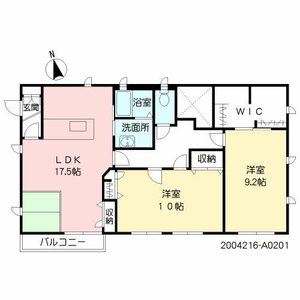 宮原邸 A0201号室