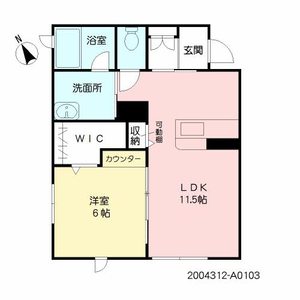 ＡＬＳＴＲＯＭＥＲＩＡ A0103号室