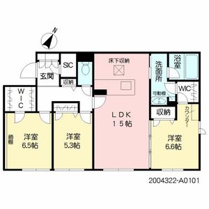 Ｓｅｒｅｎｏ（セレーノ）　＊ A0101号-16