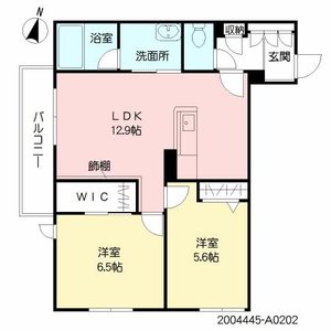 アグレアーブル　＊ A0202号室