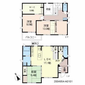 佐世保市田の浦町　積水ハウス㈱施工貸家