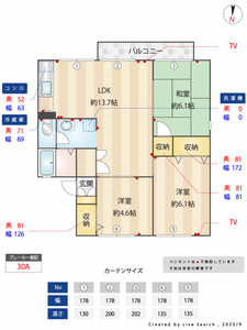 セジュール奥村　Ａ棟 A0202号-15