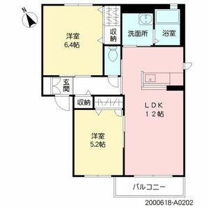 メゾンルミエール　＊ A0202号室