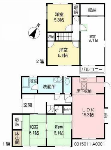 星和台２丁目-2