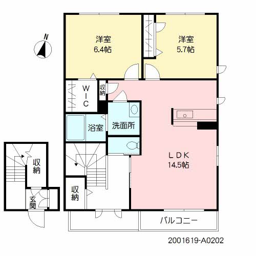 Regalia本庄 A0202号-12