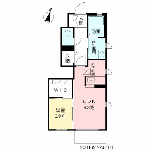 ハルメゾン　唯A0101-2