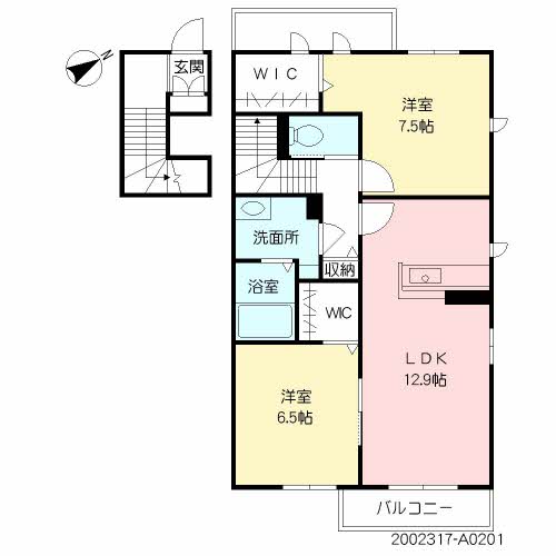 エクセランドヒルズ　＊ A0201号-15