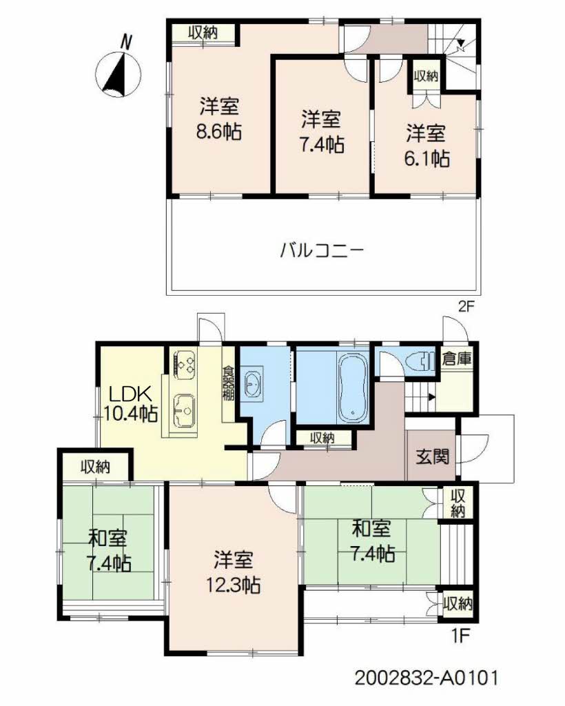 お問合せ番号：2002832-2