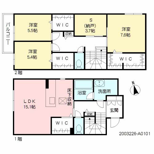 アルアミスタ　プルミエ　＊＊A0101-2