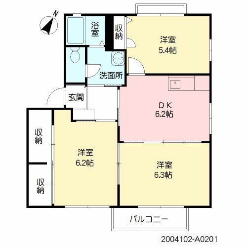 シャーメゾン光国　Ａ棟　＊A0201-2