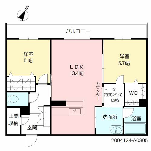 カーサ宮ノ前 直方 A棟 * A0305号-16