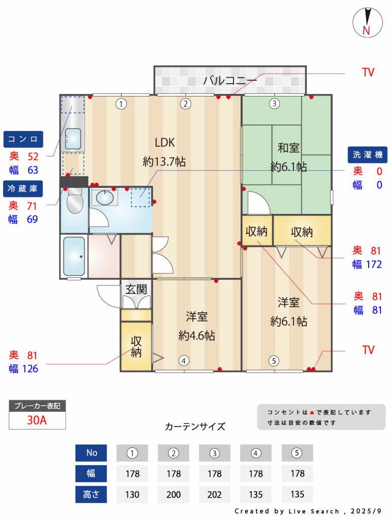 セジュール奥村　Ａ棟A0202-2
