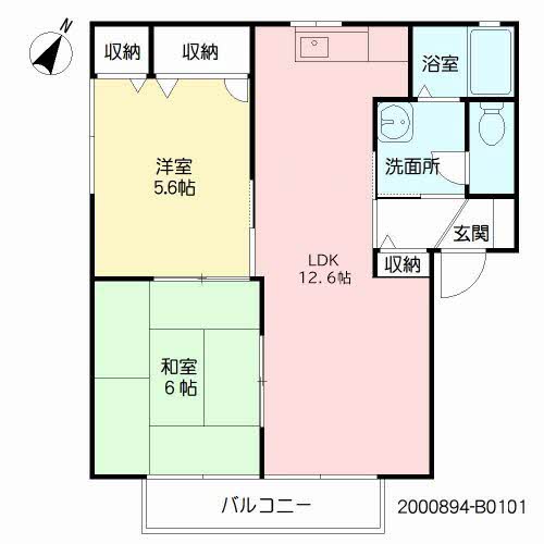 フレグランス　Ｂ棟B0101-2