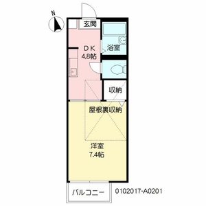 ジュネス * A0201号-16