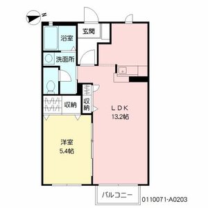 グランディール愛３　＊ A0203号室