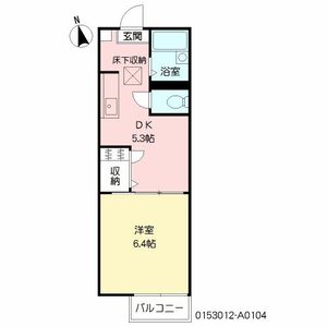 ディアス穴生　＊ A0104号室