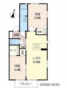 ディアス・ケン　＊ A0101号室