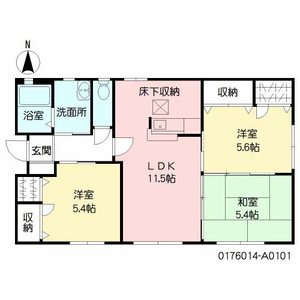 ヴィラ北川副 A棟 ** A0101号-2