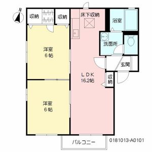 アリュールⅠ　＊＊ A0101号室