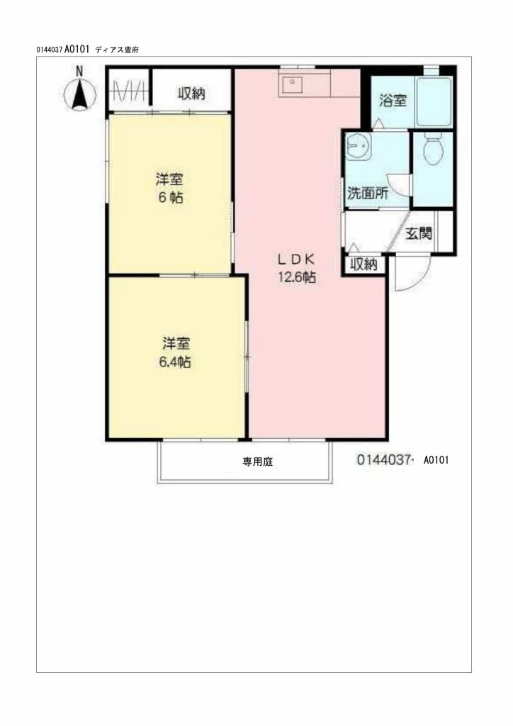 ディアス豊府　Ａ棟 A0101号-16