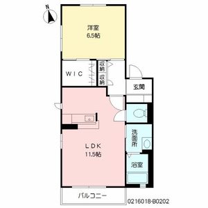 ラ・ルース　Ⅱ棟　＊ B0202号-16