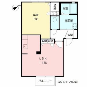 グリーンヒルⅡ A0203号室