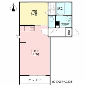 メゾン・S Ⅵ ** A0203号-16