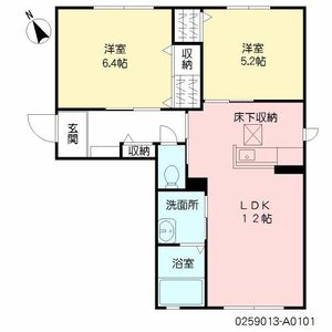 竹苑　Ｉ棟　＊＊ A0101号室