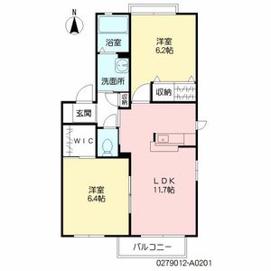 メゾン・グレース　Ａ棟　＊ A0201号-15