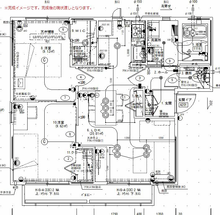 ヴィラージュⅠ＊＊A0201-2